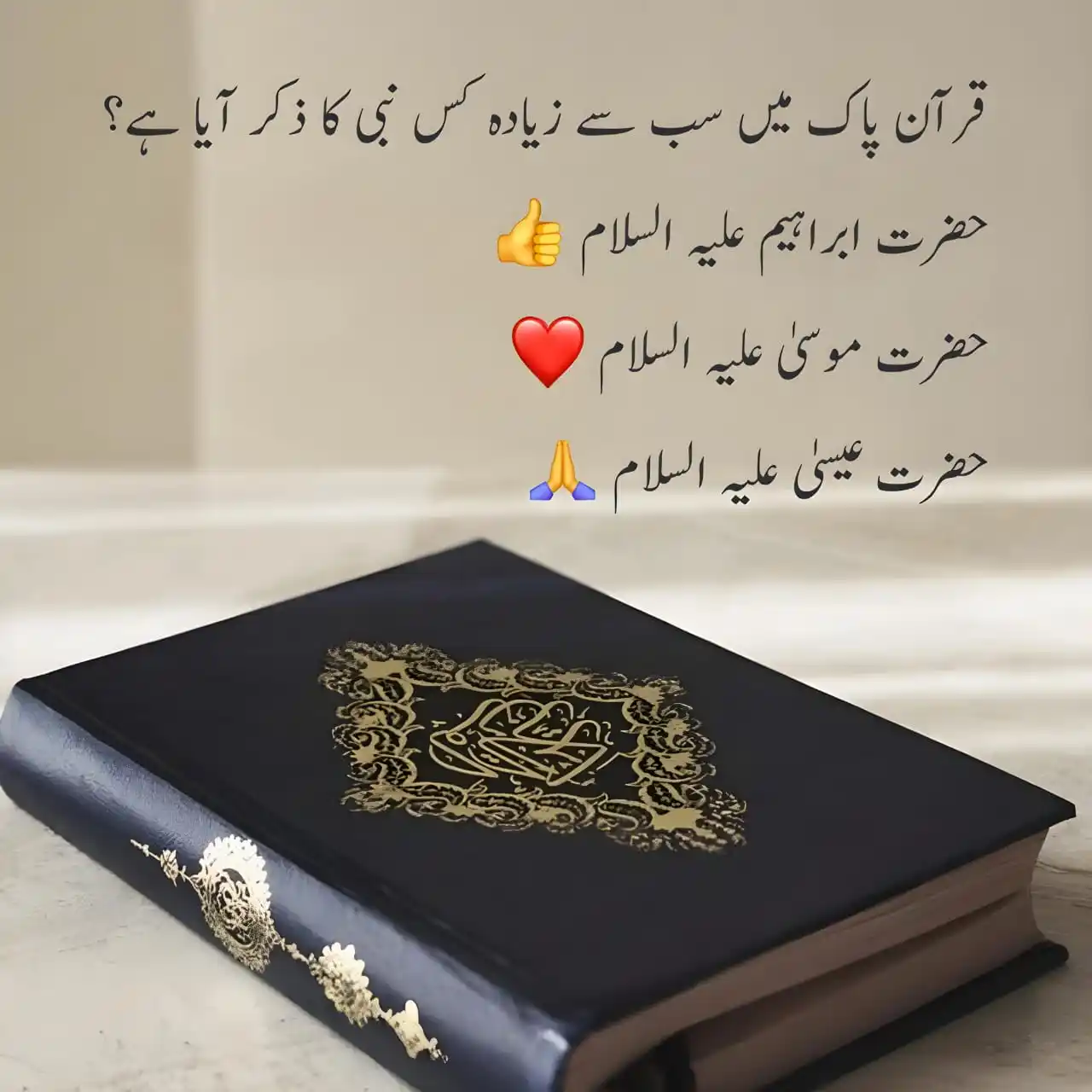 All Pakistan Universities Admission Information post