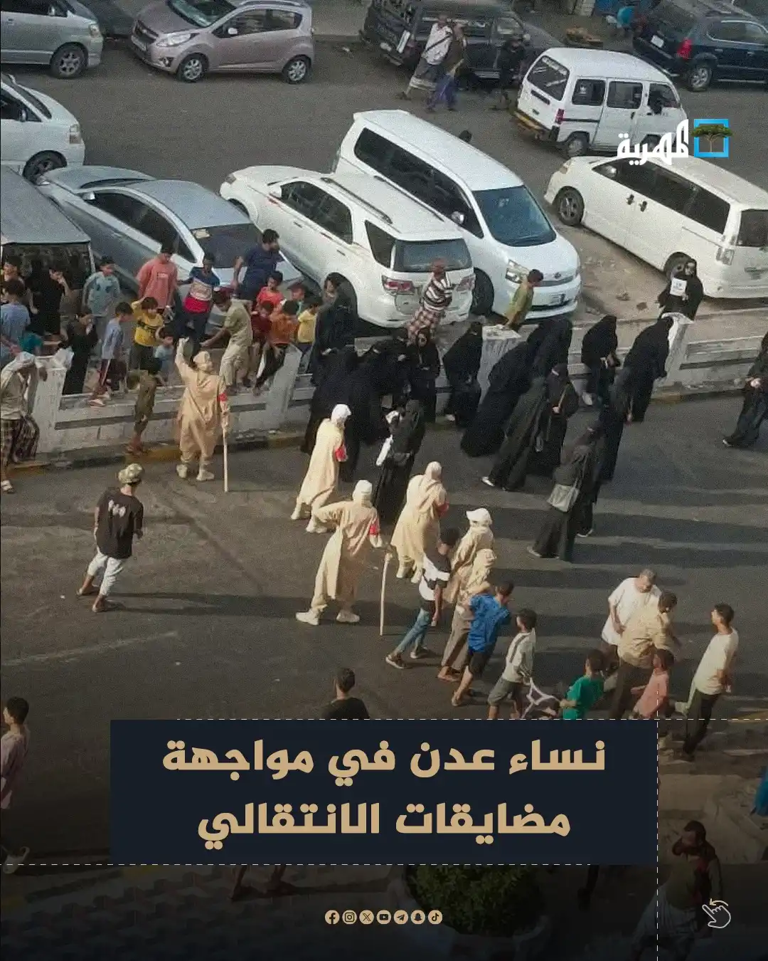 Image from قناة المهرية الفضائية - Almahriah TV: بالهراوات والانتشار المسلح إلى جانب عناصر أمنية نسائية، حاولت السلطات ...