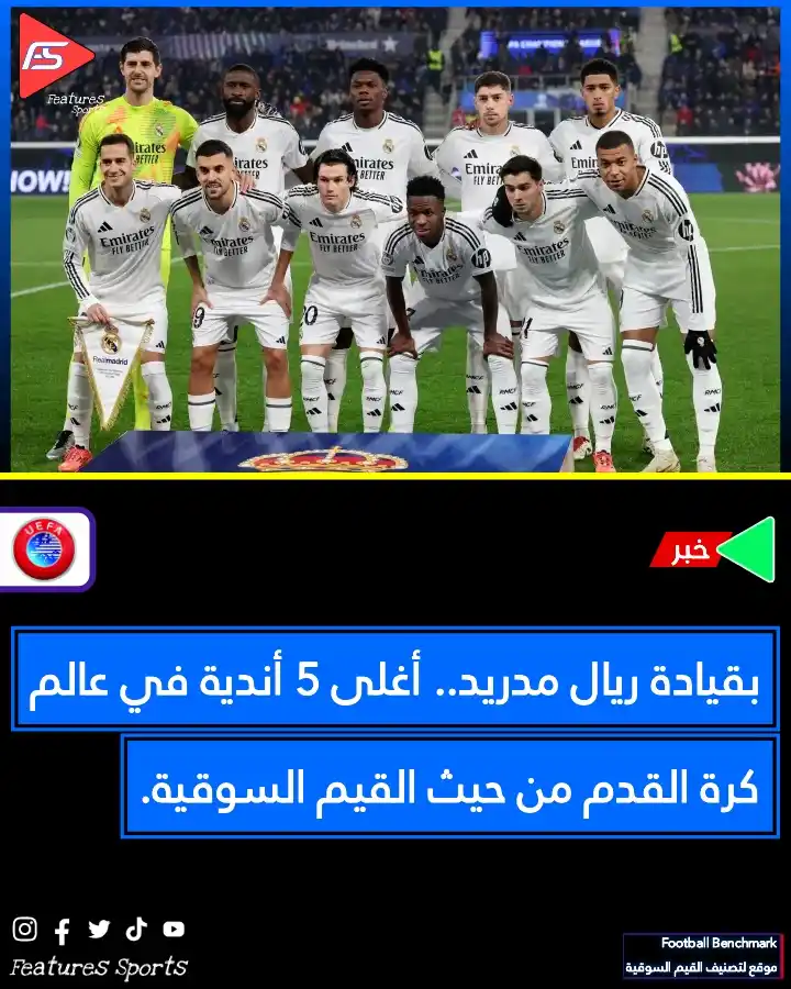 ‏Features Sports‏ post