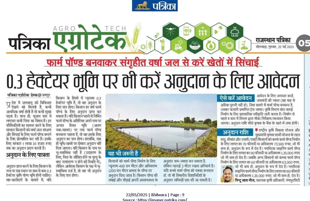 Sonu E Mitra & CSC KHARLIYAN post