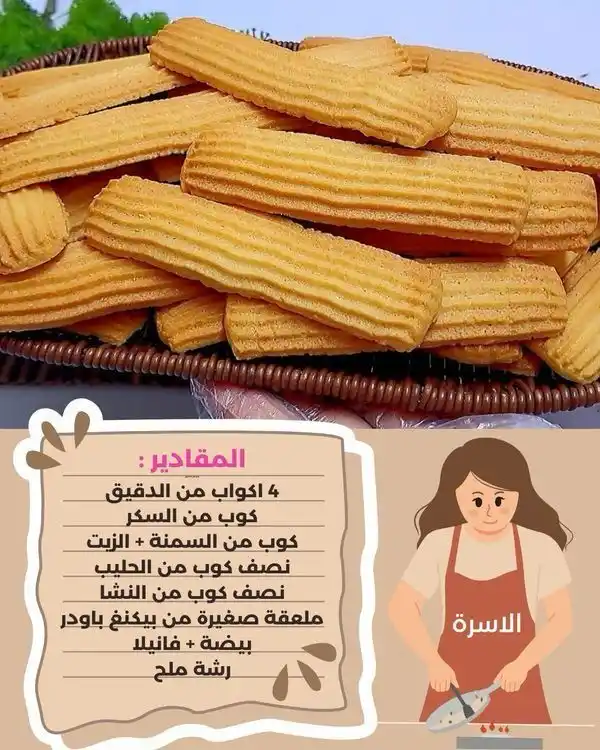 Image from حلا وطبخات ومخلالات منوعة: بسكويت...