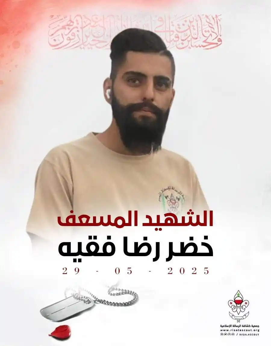 أخبار نبـہـض الأمـل 💚 post