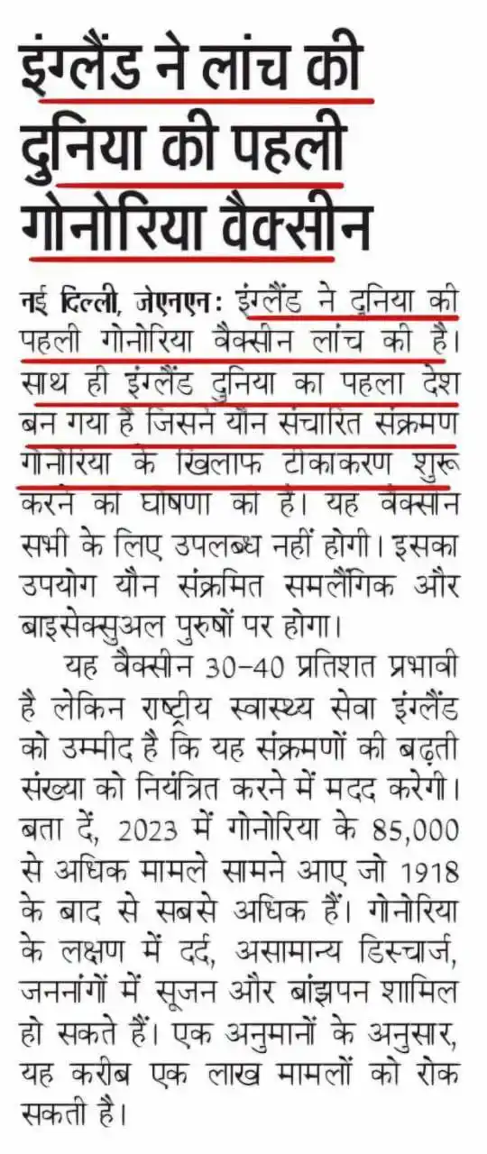 Ram Agarwal (Official) post