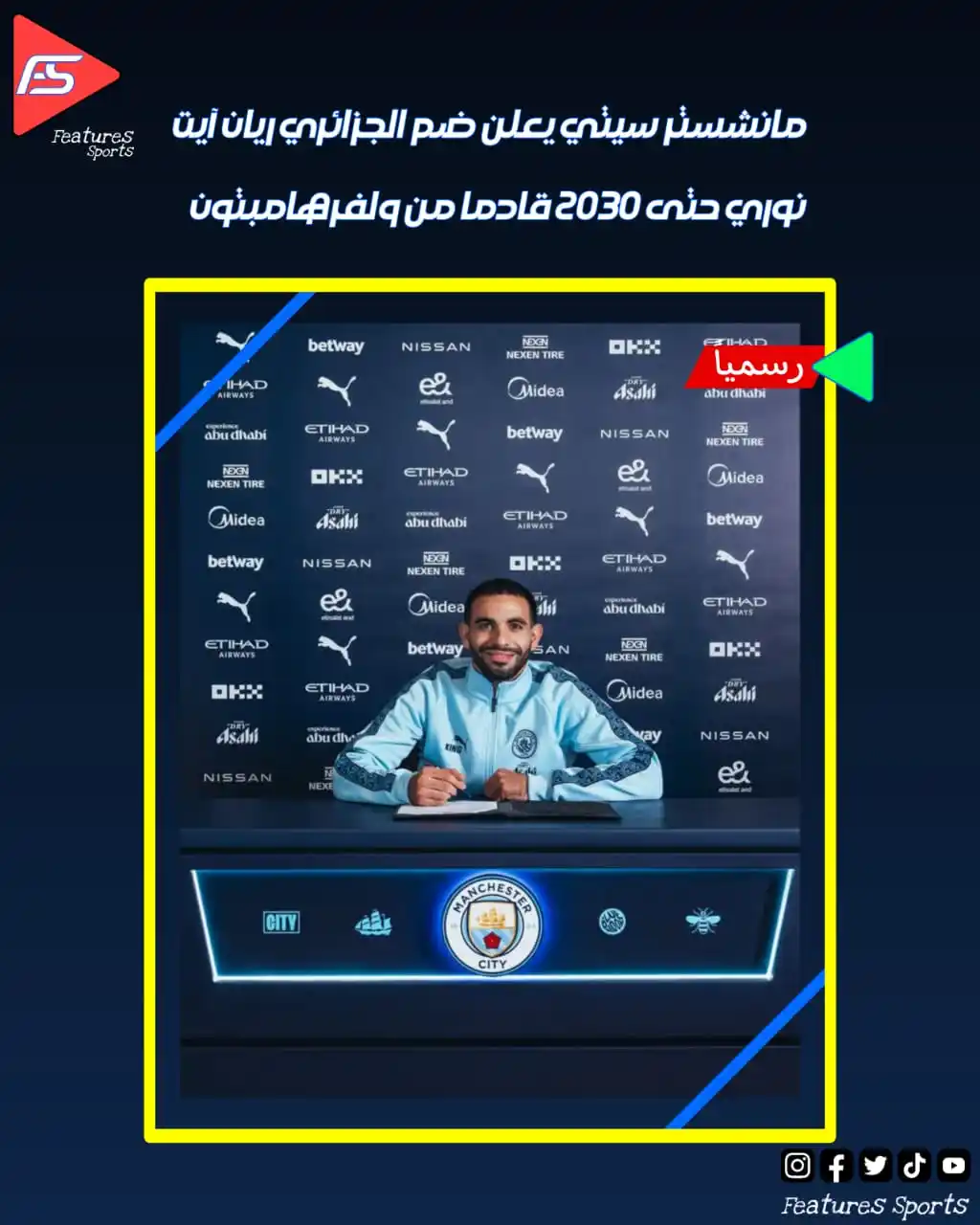 Image from Features Sports: جزائري جديد ينضم للسيتي بعد رحيل رياض محرز 🇩🇿 📍رسمياً... ريان آيت ...