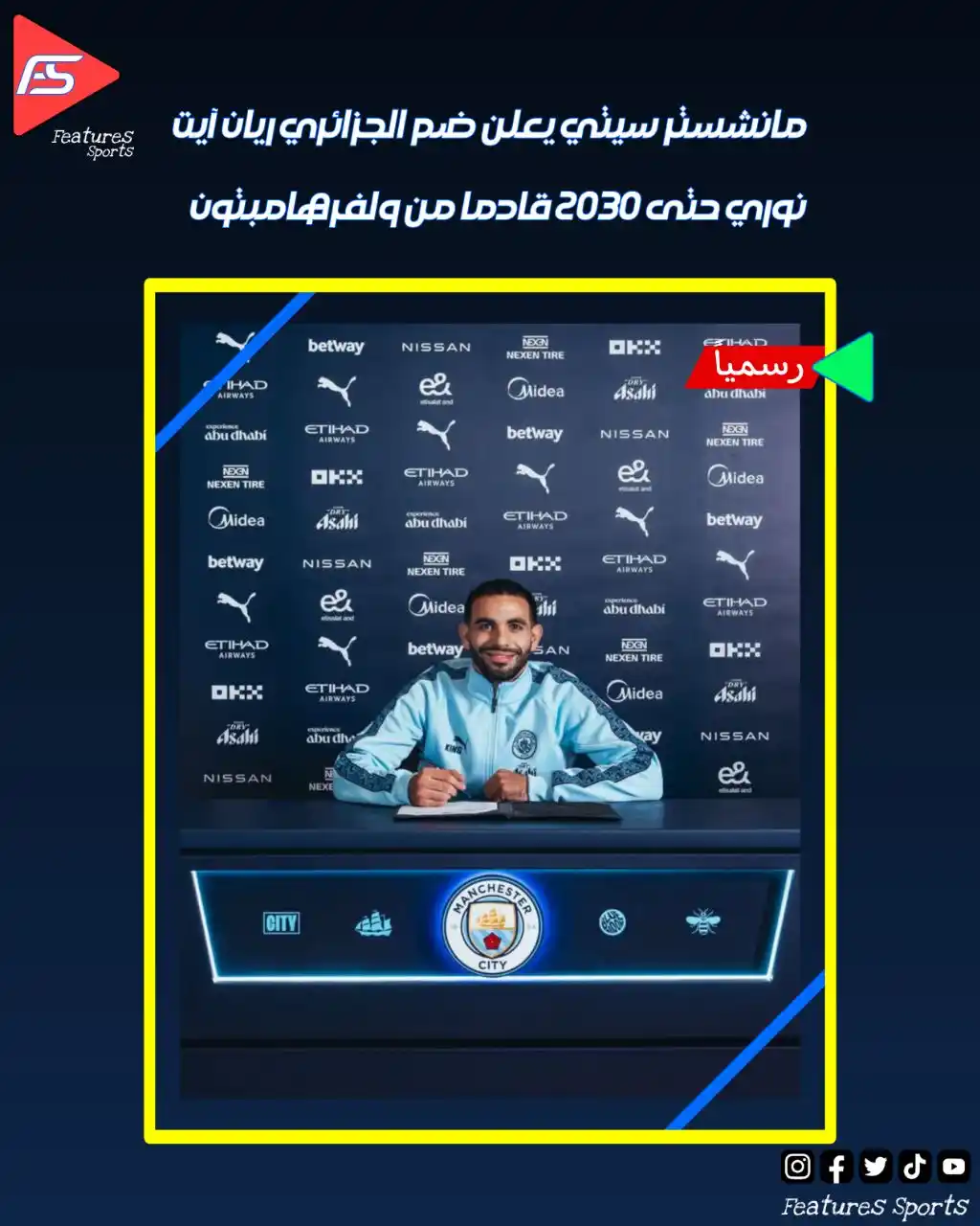 Image from Features Sports: جزائري جديد ينضم للسيتي بعد رحيل رياض محرز 🇩🇿 📍رسمياً... ريان آيت ...