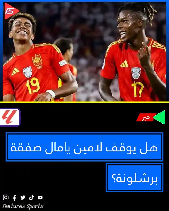 ‏Features Sports‏ post