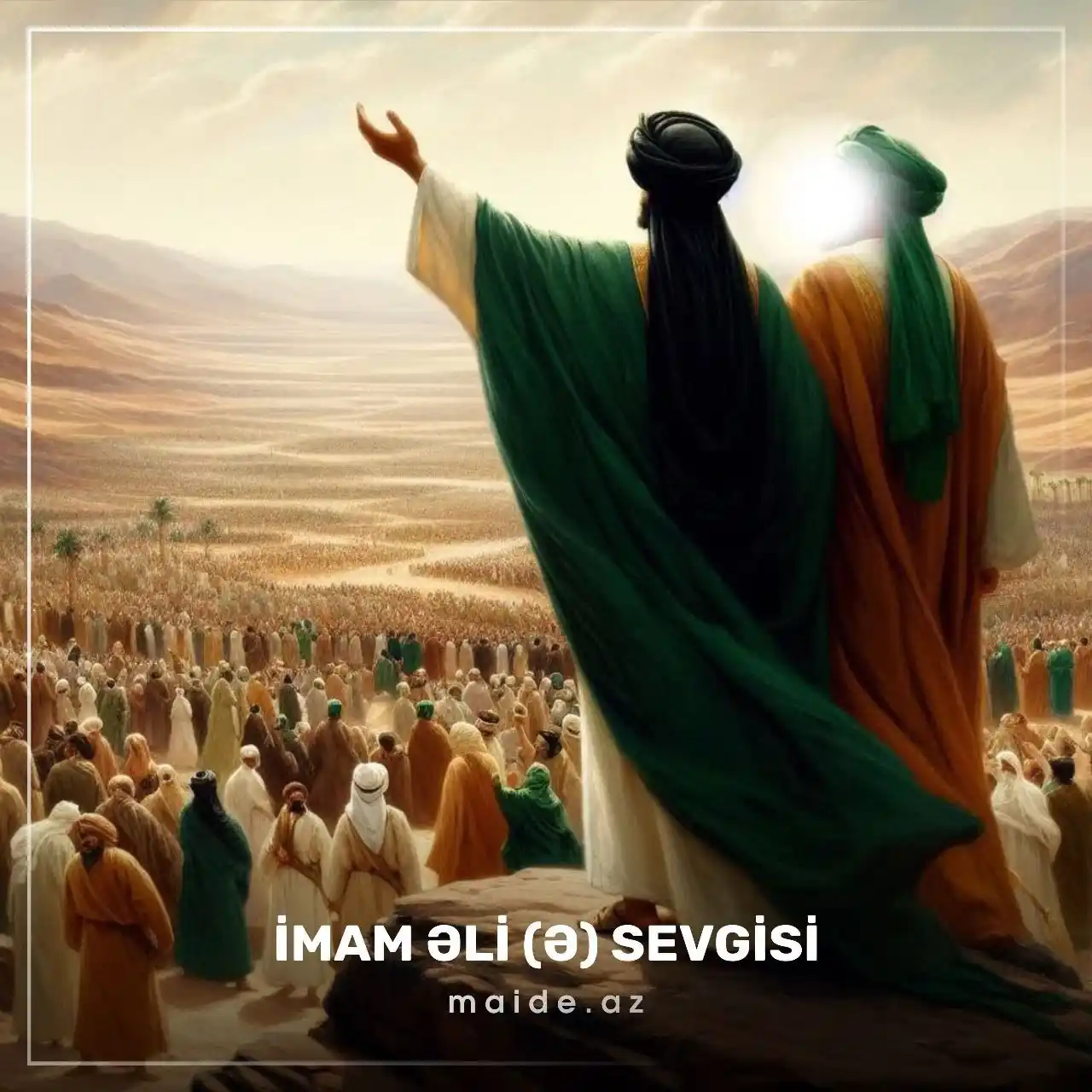 Image from Maide.Az: 💠 İmam Əli (ə) sevgisi 🔸 Həzrət Fatimeyi-Zəhranın (s.ə) rəvayətinə ...