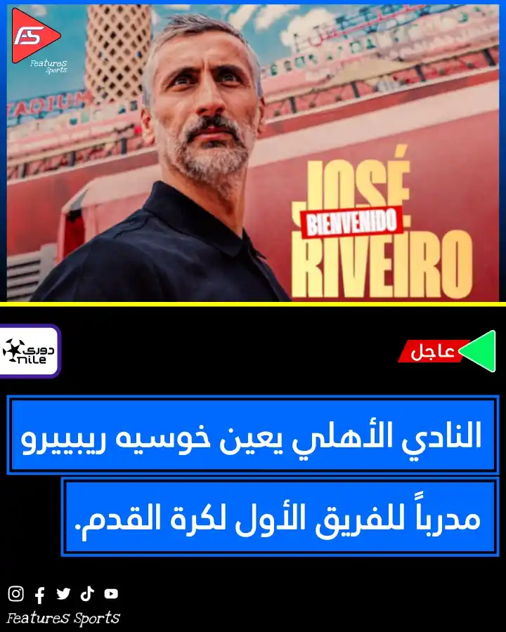 ‏Features Sports‏ post