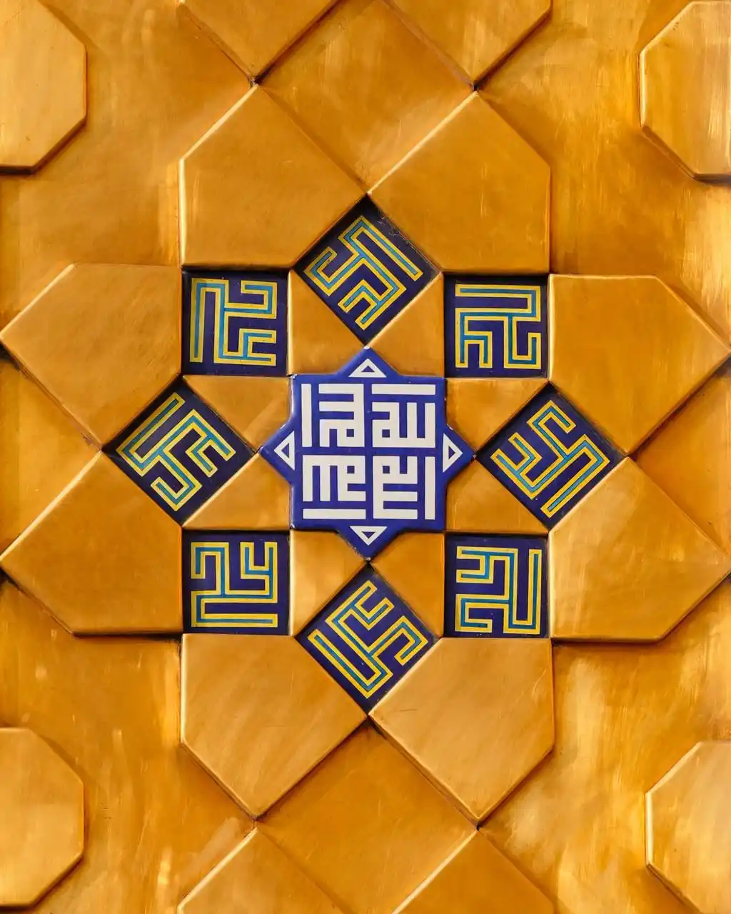 Image from Le Printemps du Coran 3: 🌱*Le Jour des Louanges à Allah*  Imam Ali ibn Moussa al-Ridha (que la...