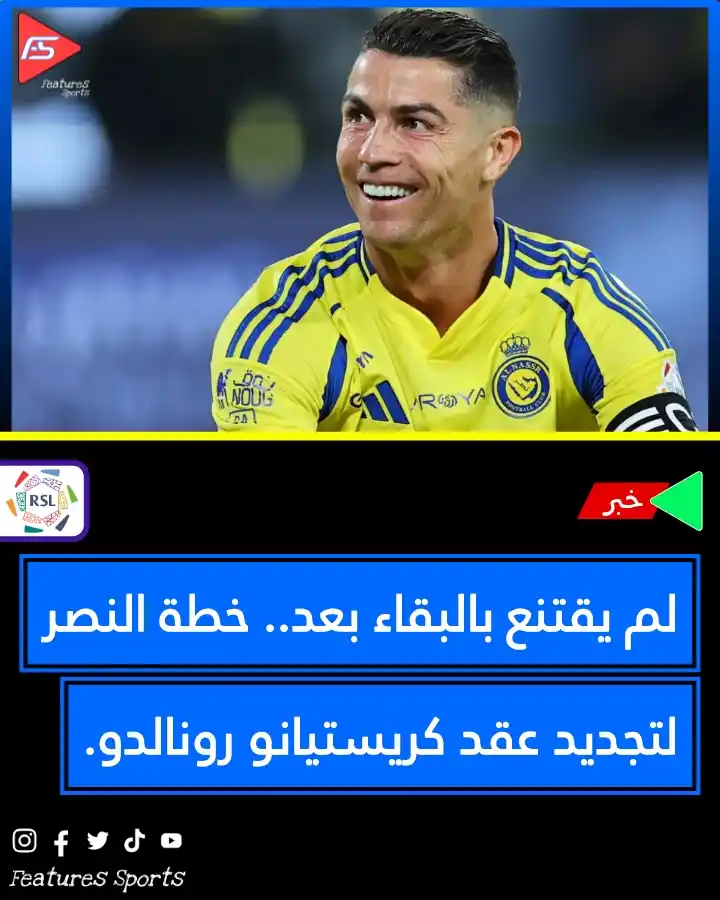 ‏Features Sports‏ post