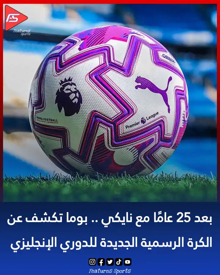‏Features Sports‏ post