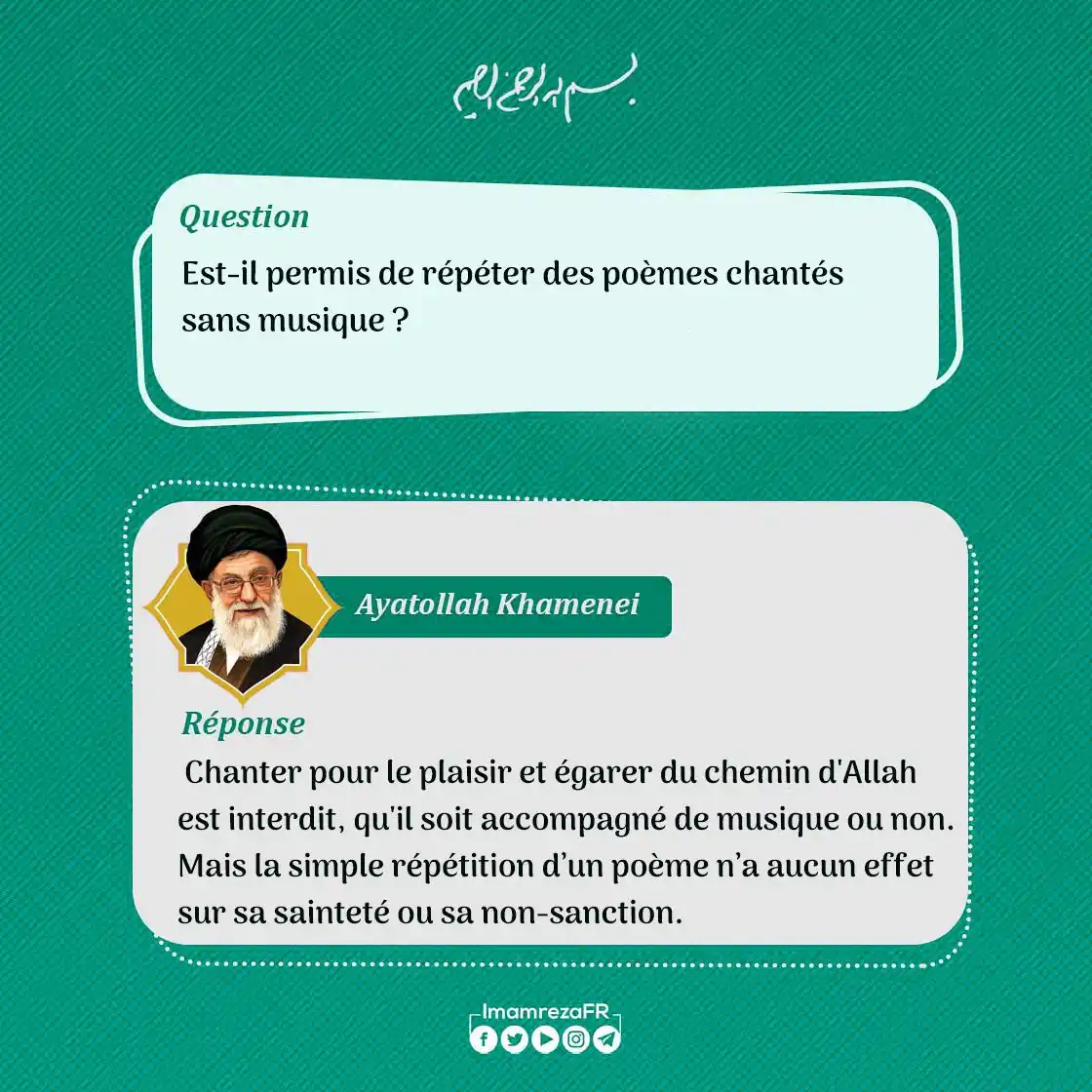 Image from Le Printemps du Coran 3: 🔰*Question* : Est-il permis de répéter des poèmes chantés sans musiqu...