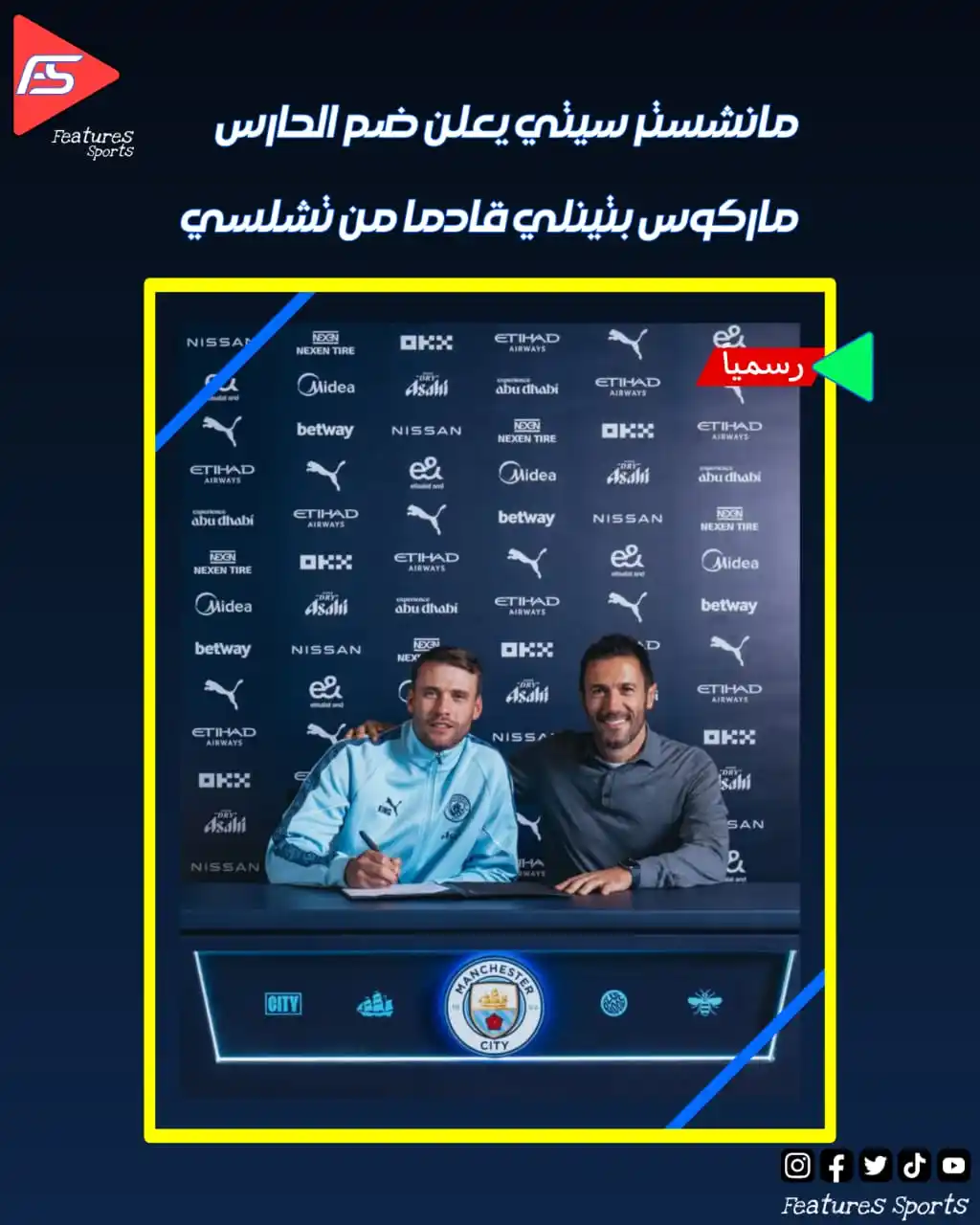 Image from Features Sports: 🚨🔵 رسمياً... مانشستر سيتي يعلن ضم الحارس ماركوس بيتينيلي قادماً من ت...