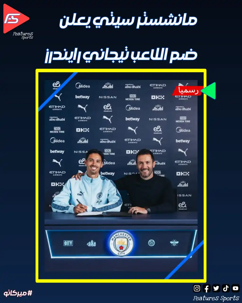 Image from Features Sports: 🚨🔵 رسمياً... مانشستر سيتي يعلن ضم تيجاني رايندرز قادماً من ميلان بعق...