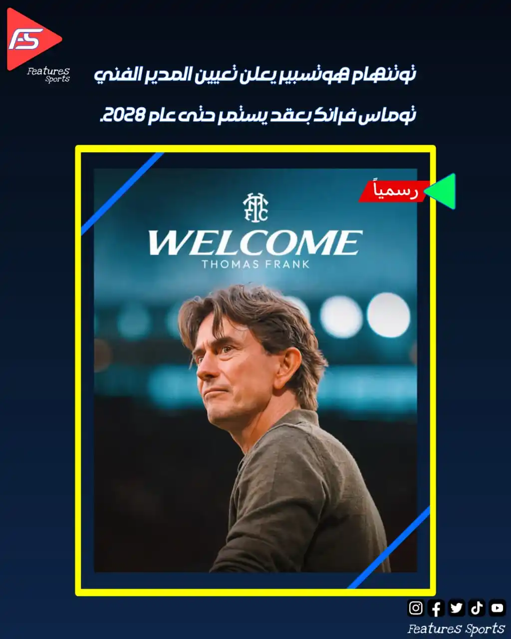 Image from Features Sports: 🚨 رسمياً... توتنهام هوتسبير يعلن تعيين المدير الفني توماس فرانك بعقد ...