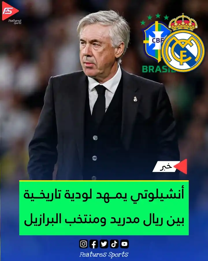 ‏Features Sports‏ post