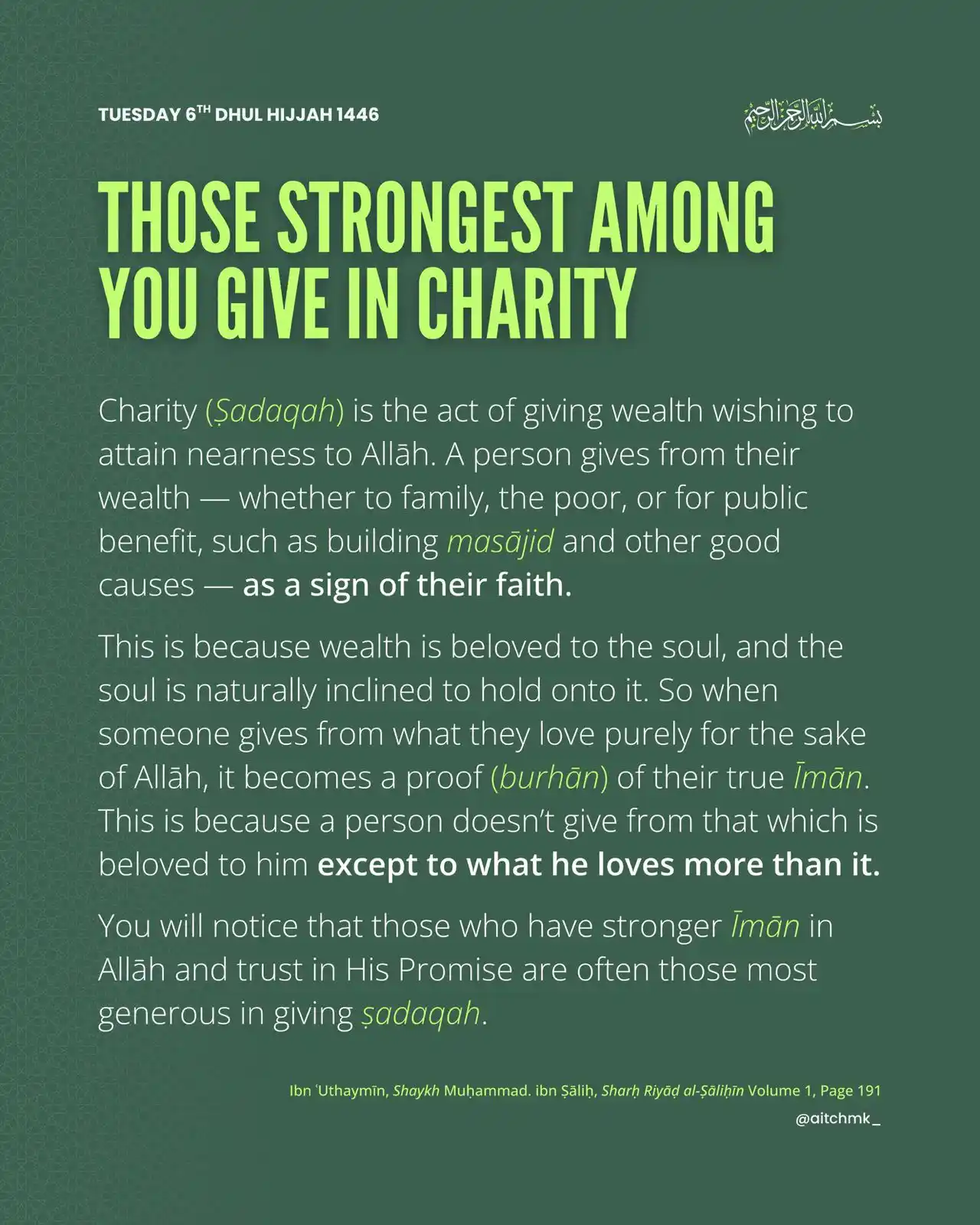 𝗔𝗟-𝗜Ḥ𝗦𝗔̄𝗡 𝗧𝗥𝗨𝗦𝗧 post