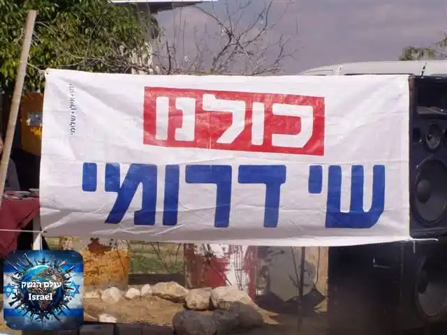 Image from עולם הנשק Israel: *עו"ד דורון ברקת: מתי מותר לירות בפורץ לביתך? "חוק דרומי" לעומת ההגנה ...
