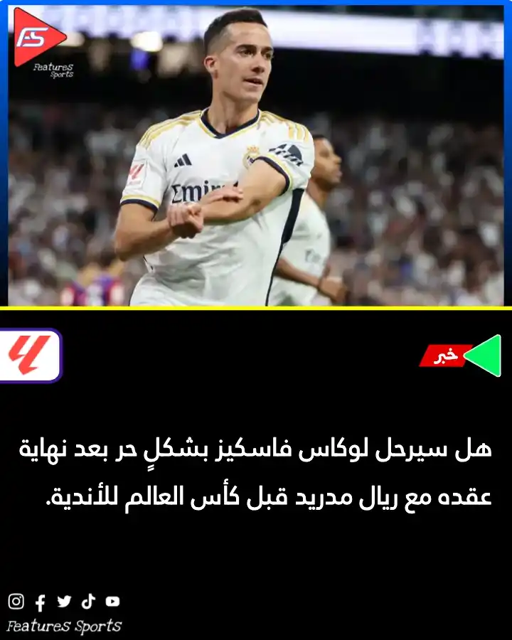 ‏Features Sports‏ post