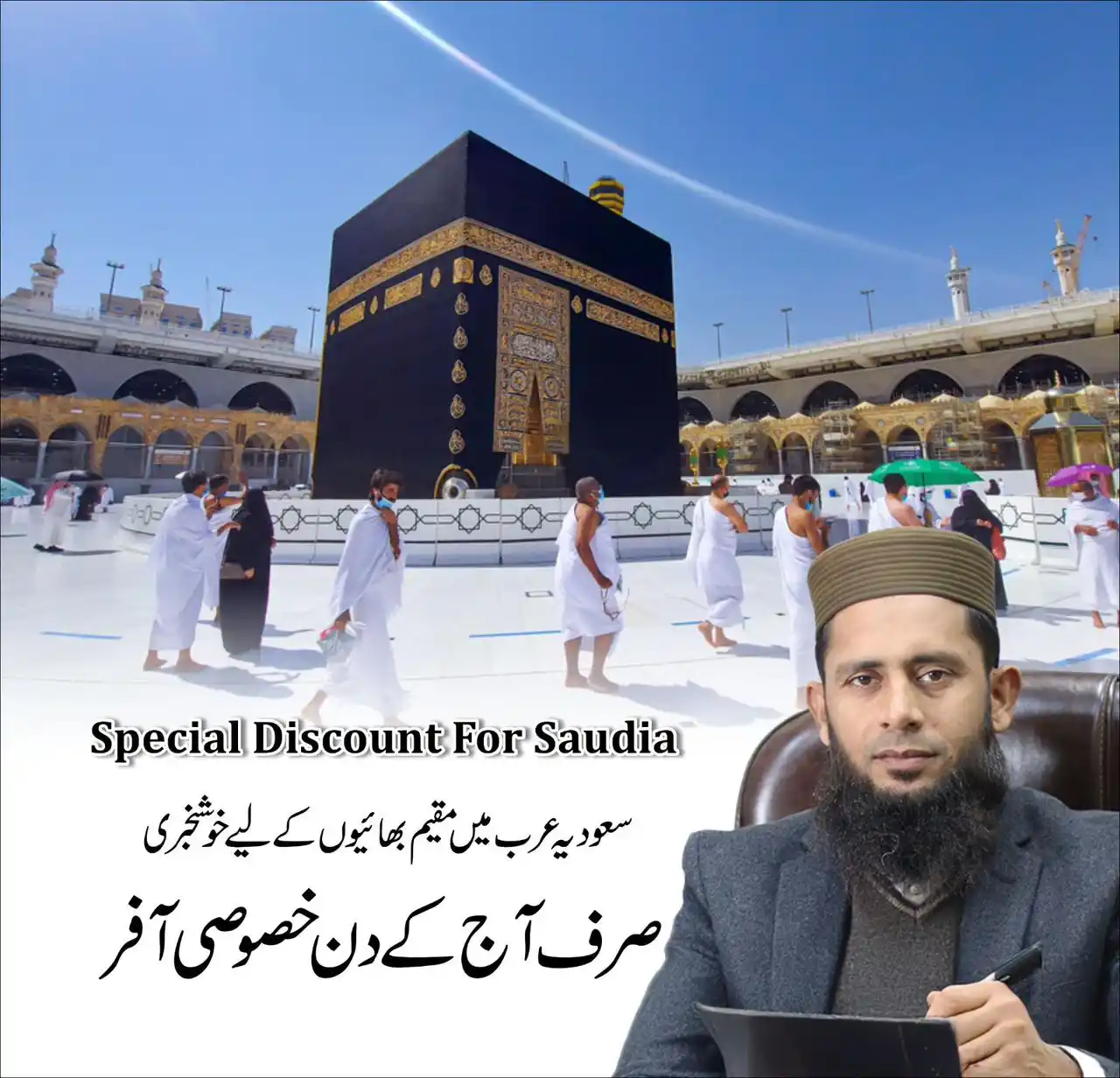Hakeem Sarfraz  post