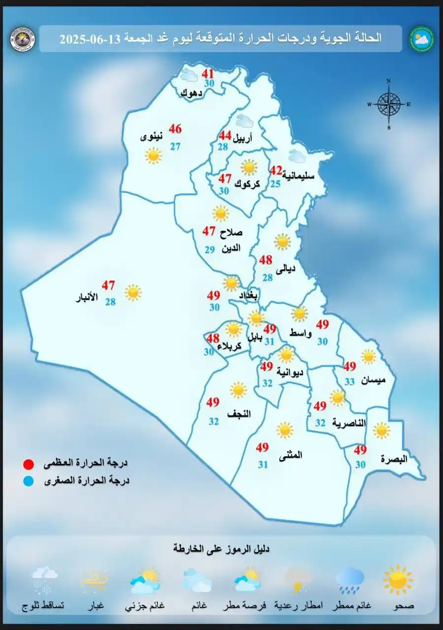 Image from قناة الجنوب الفضائية: <a class="text-blue-500 hover:underline cursor-pointer" href="/hashtag...