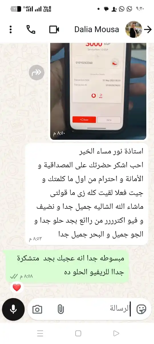 مارسيليا بيتش 4 & نور هندي post
