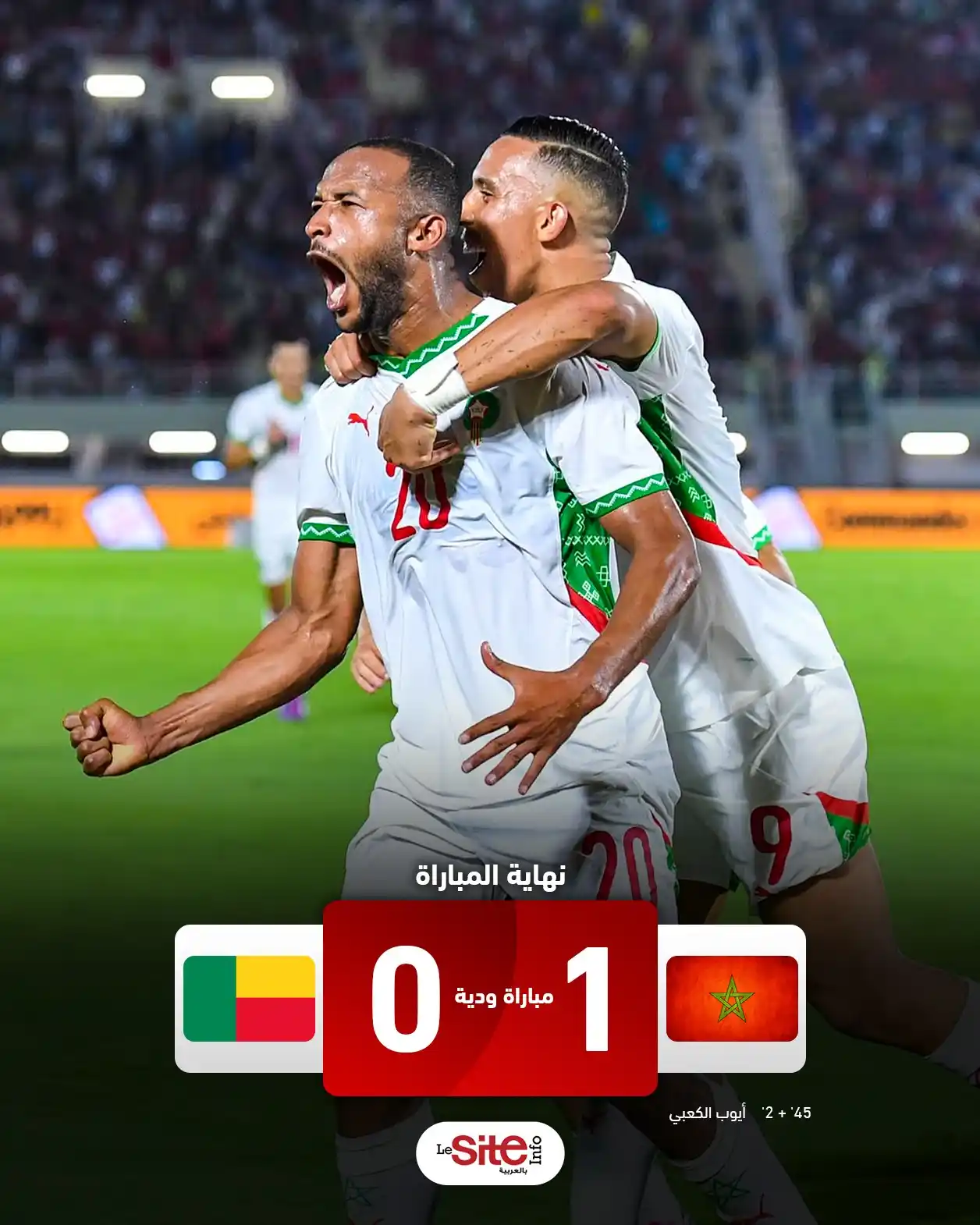 Image from LESITEINFO Arabe - لوسيت أنفو بالعربية: المغرب ينتصر على البنين في مباراة ودية شهدت تألق أيوب الكعبي 🦁🇲🇦...