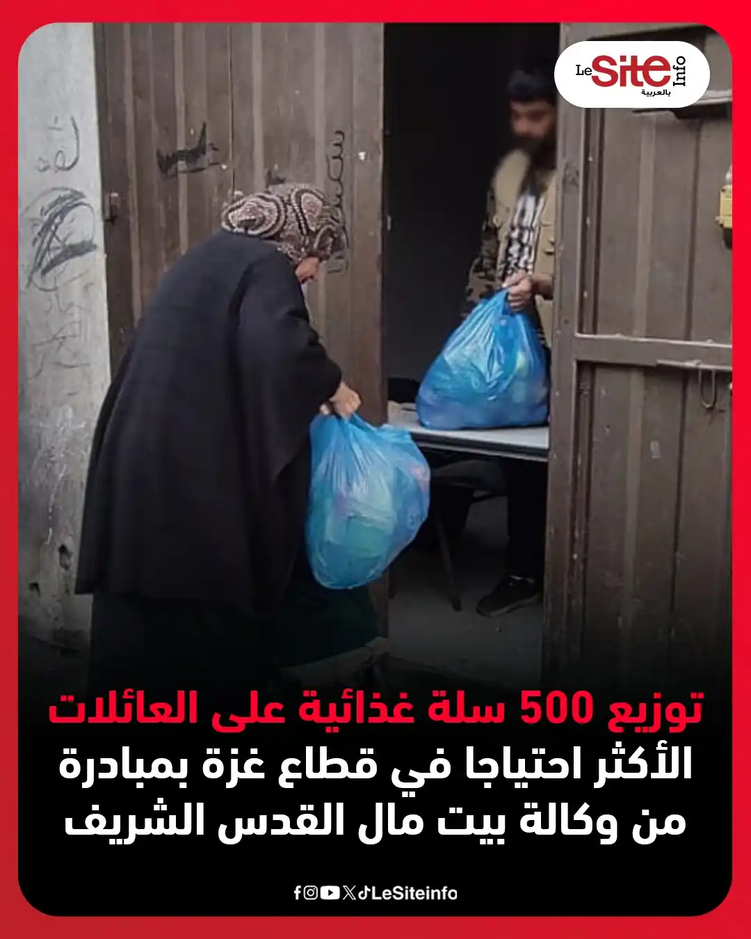 Image from LESITEINFO Arabe - لوسيت أنفو بالعربية: أنهت أمس الأربعاء فرق الإغاثة التابعة لجمعية ارتقاء للتنمية المجتمعية ...