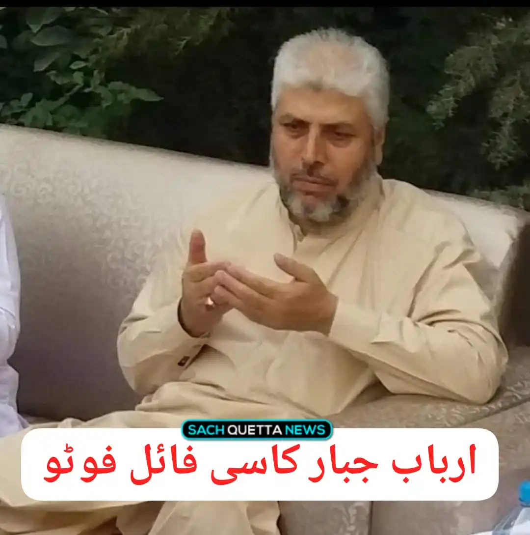 Image from SACH QUETTA NEWS: *ارباب جبار کاسی قتل کیس: مجرم اسد خان کو سزائے موت سنادی گئی: سچ کوئٹ...