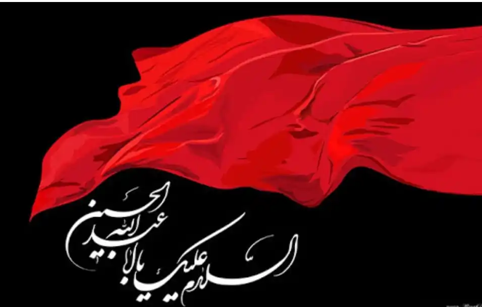 Image from النور المبين في خدمة الامام الحسين ع: *دعاء الإمام الحسين (ع) في التوفيق للعمل الصالح* 🍀🍀🍀🍀🍀🍀🍀🍀🍀 ...
