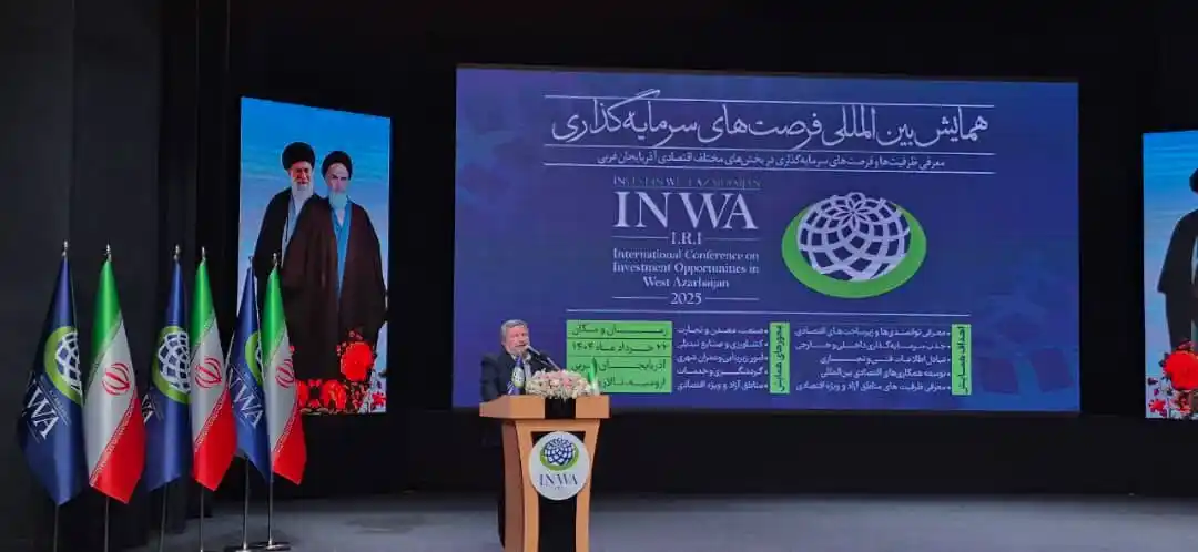 Image from پایگاه خبری روزنه: *📌دولت چهاردهم بهدنبال حل ریشهای مسائل انباشته ایران است* رئیس شو...