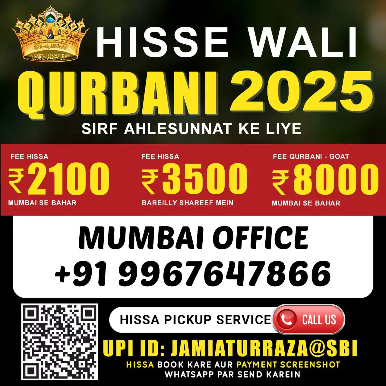 Image from JAMAT RAZA E MUSTAFA MUMBAI OFFICIAL: `EID DAY 2` *🌹 AGAR AAP NE AB TAK APNA WAJIB (QURBANI) ADA NAHI KIYA...