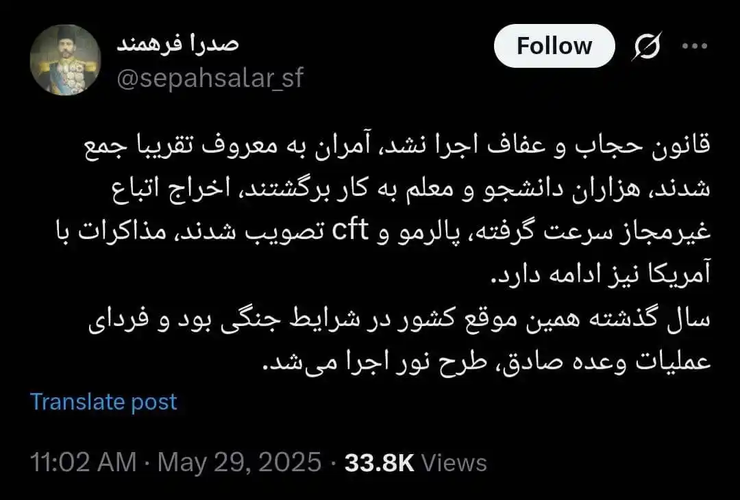 Image from پایگاه خبری روزنه: *فرق میکند چه کسی رئیسجمهور باشد* صدرا فرهمند؛ "قانون حجاب و عفاف ...