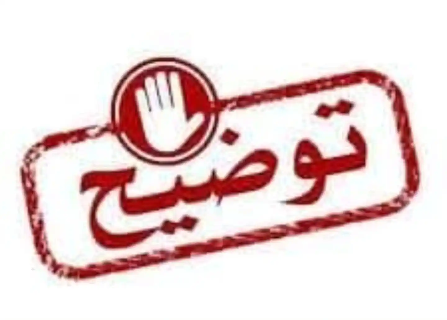 Image from أبـن ألـمـفـلـحــي لسفريات وخدمات الحج ولعمره ولجميع الخدمات العامه وكــالــة أبـن الـمفـلـحـي: هــــام مطلوب موظف شروط المطلوبه خبرة في التسويق الالكتروني إدارة ح...