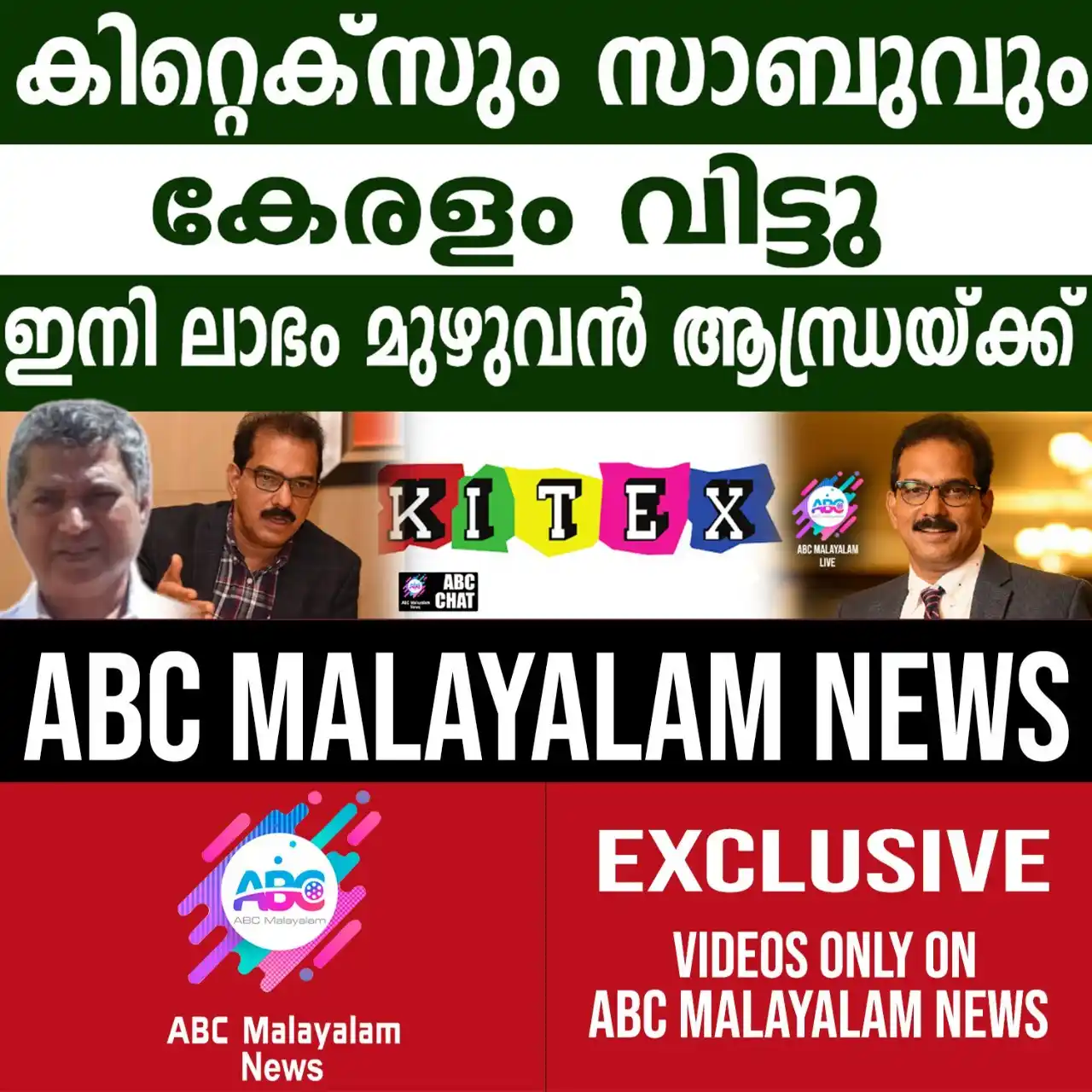 ABC Malayalam News post