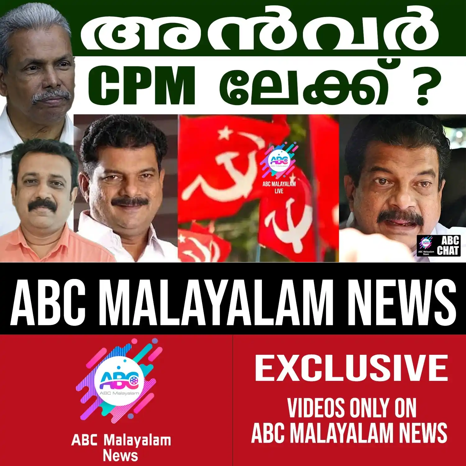 ABC Malayalam News post