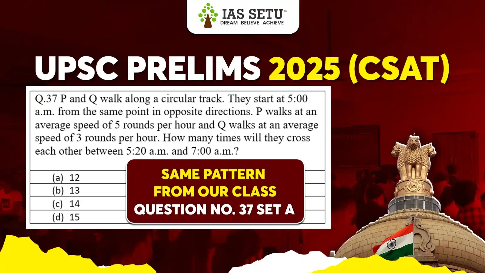 IAS SETU OFFICIAL post