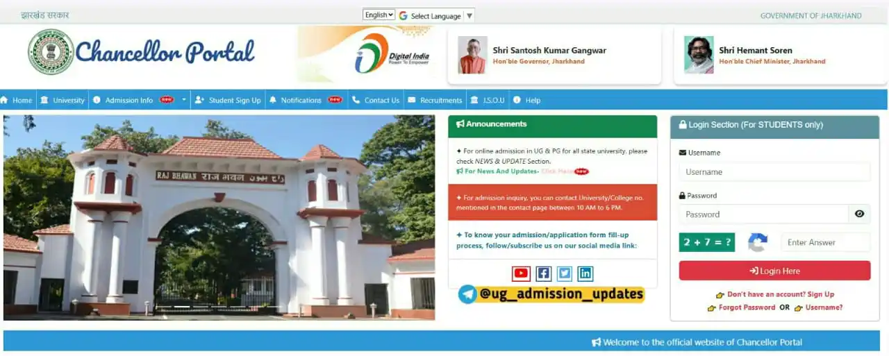 Image from Educational Updates 🧑🏫: *🔥 Jharkhand UG (FYUGP) Admission 2025-29 📢* `💡नामांकन ज...