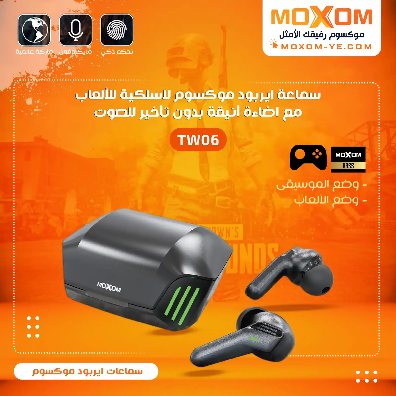 Image from 🥏»NH« القوة القصوى »NH«🥏: كن أول من يسمع ، ولا تخسر التحدي أبدًا 🎮 😎🎶 إليكم سماعات الألعاب T...