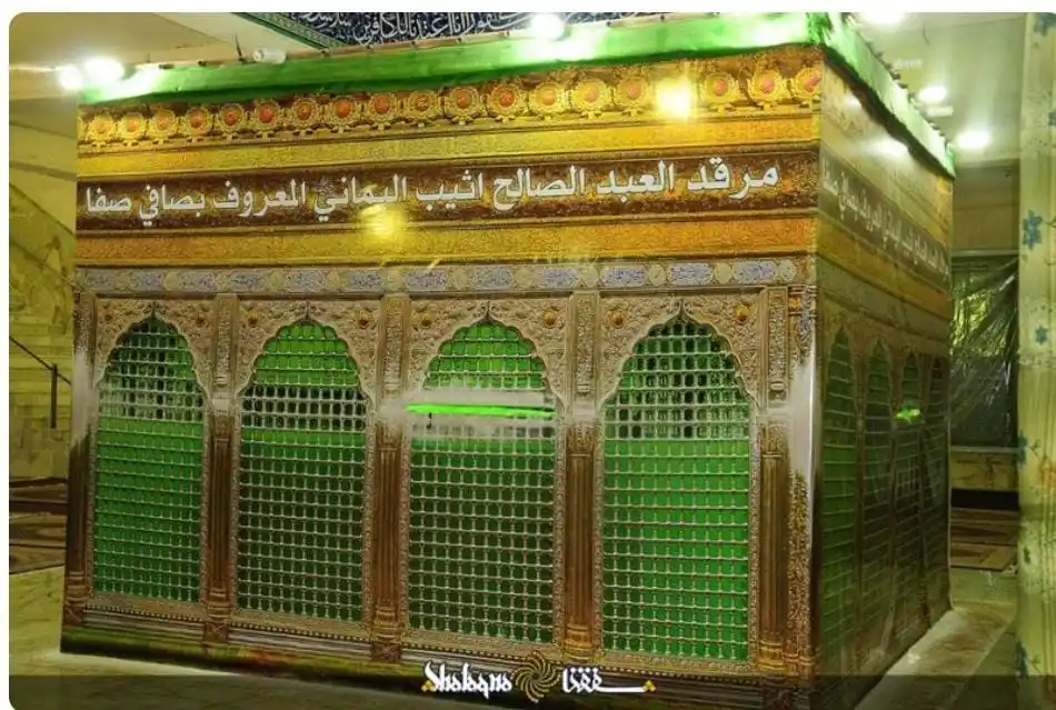 Image from النور المبين في خدمة الامام الحسين ع: كرامة الدفن عند المرقد الطاهر ( قصة صافي صفا ) 💫💫💫💫💫 قال العلامة ...