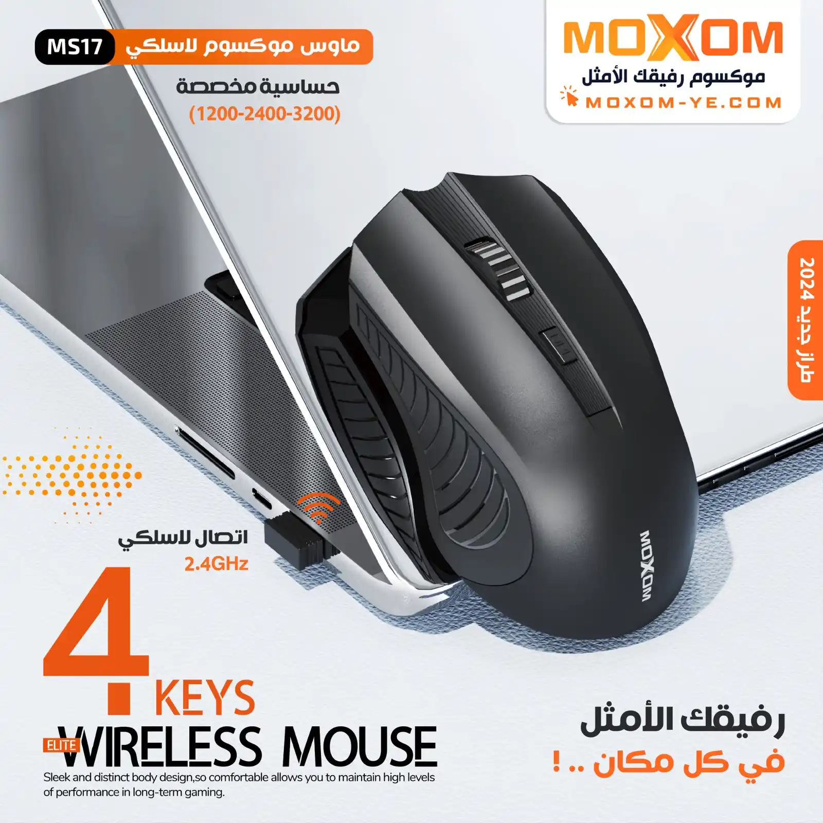 Image from 🥏»NH« القوة القصوى »NH«🥏: نوفر لكم كل جديد !⚡️💪😍 ماوس ليزر <a class="text-blue-500 hover:under...