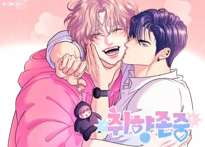 Image from ㅤ𖹭᷑ㅤ🫐ㅤpαꭇα𝖽ı͜𝖼͜ᧉㅤ࣪ ㅤ꒰ㅤ ㅤ랑ㅤꭇᧉ𝖼𝗈𝗆ᧉn𝖽α𝖼ı͠𝗈nᧉ𝗌ㅤ 🫙: `¡Nuevo estreno de Bomtoon!` *Nombre: Respeto al gusto* 💖 ¿Te gusta...