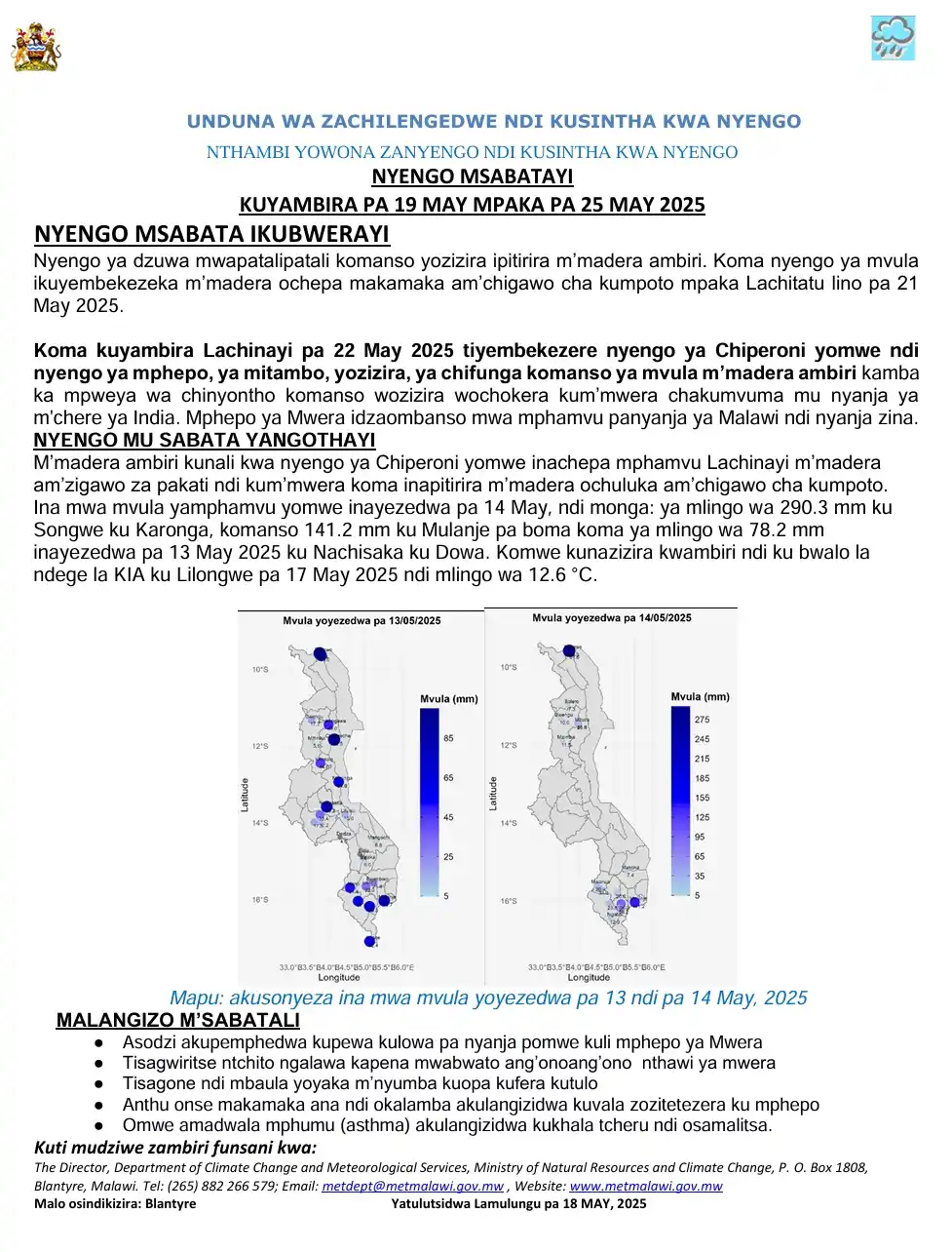 Image from Department of Climate Change and Meteorological Services: NYENGO MSABATA IKUBWERAYI KUYAMBIRA PA 19 MAY MPAKA PA 25 MAY 2025 �...