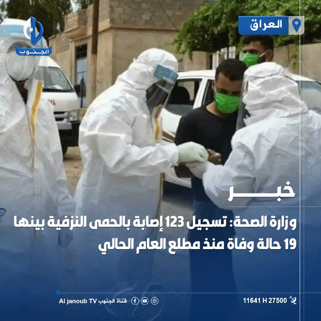 Image from قناة الجنوب الفضائية: <a class="text-blue-500 hover:underline cursor-pointer" href="/hashtag...