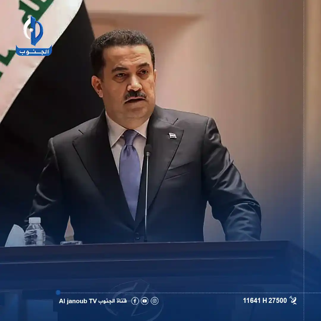 Image from قناة الجنوب الفضائية: رئيس <a class="text-blue-500 hover:underline cursor-pointer" href="/ha...