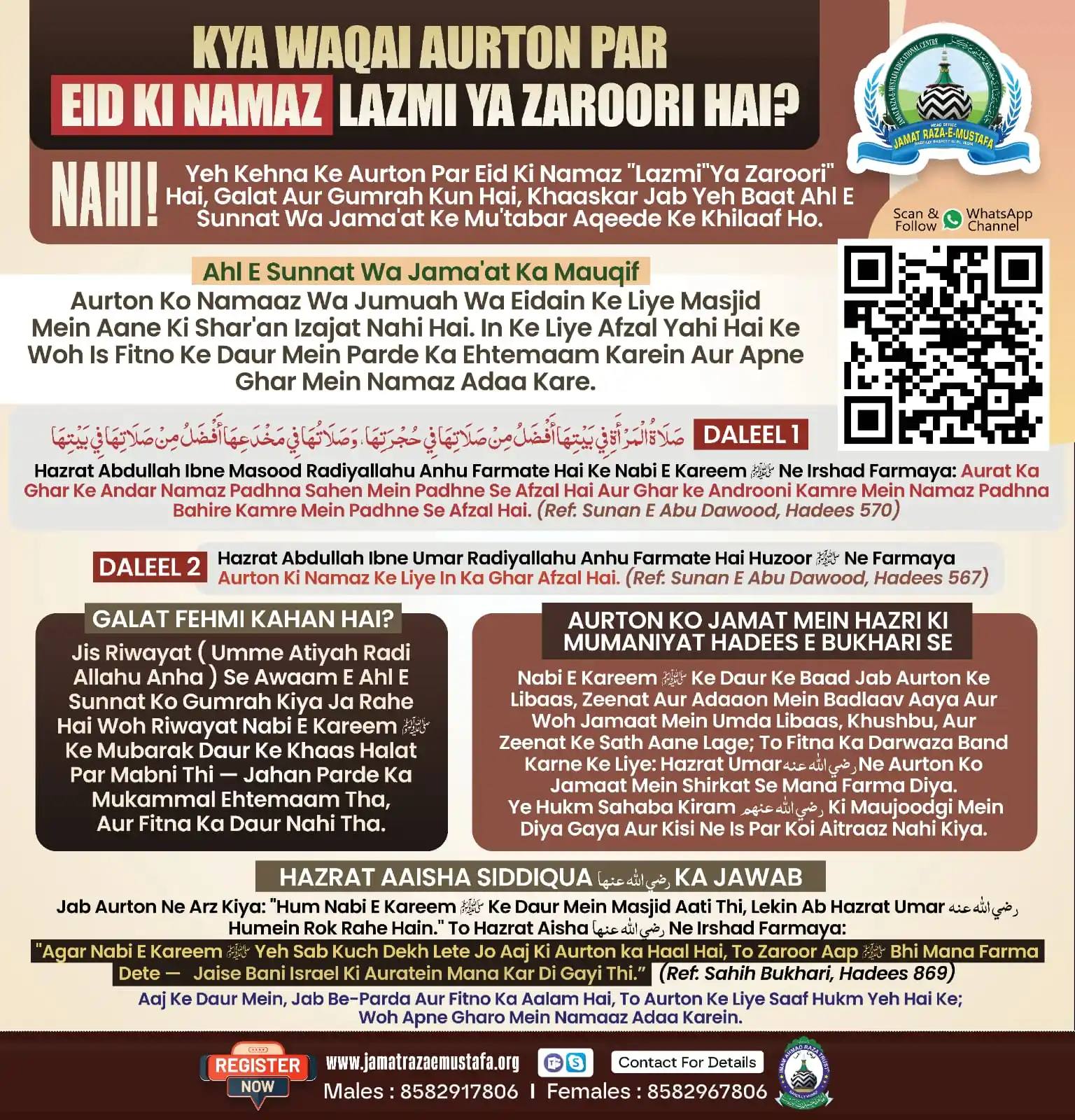 JAMAT RAZA E MUSTAFA MUMBAI OFFICIAL post