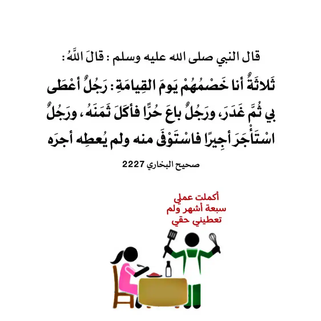 في رحاب السُنة 🌿 post