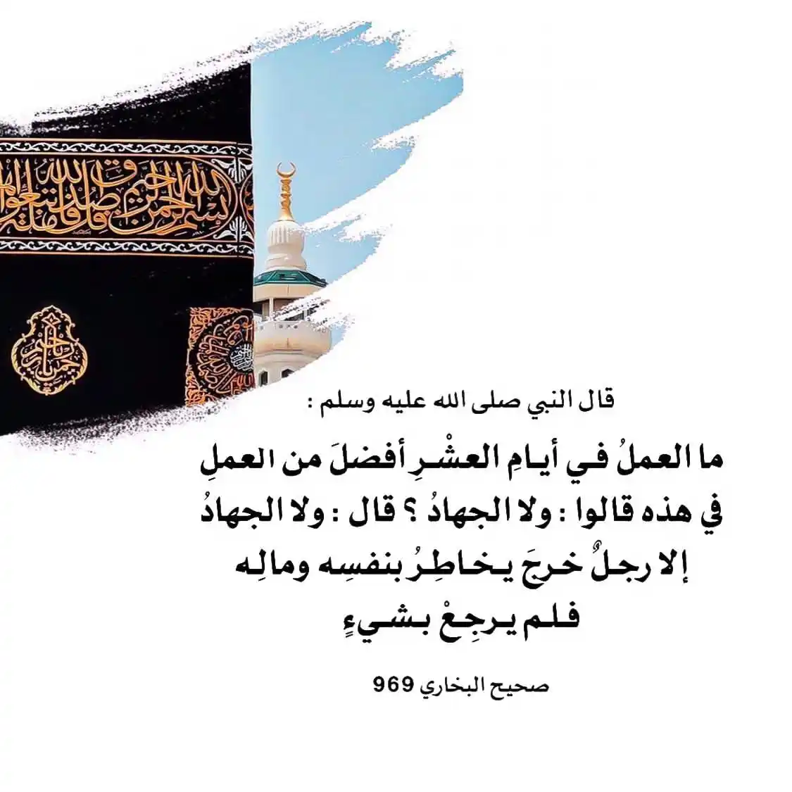 في رحاب السُنة 🌿 post