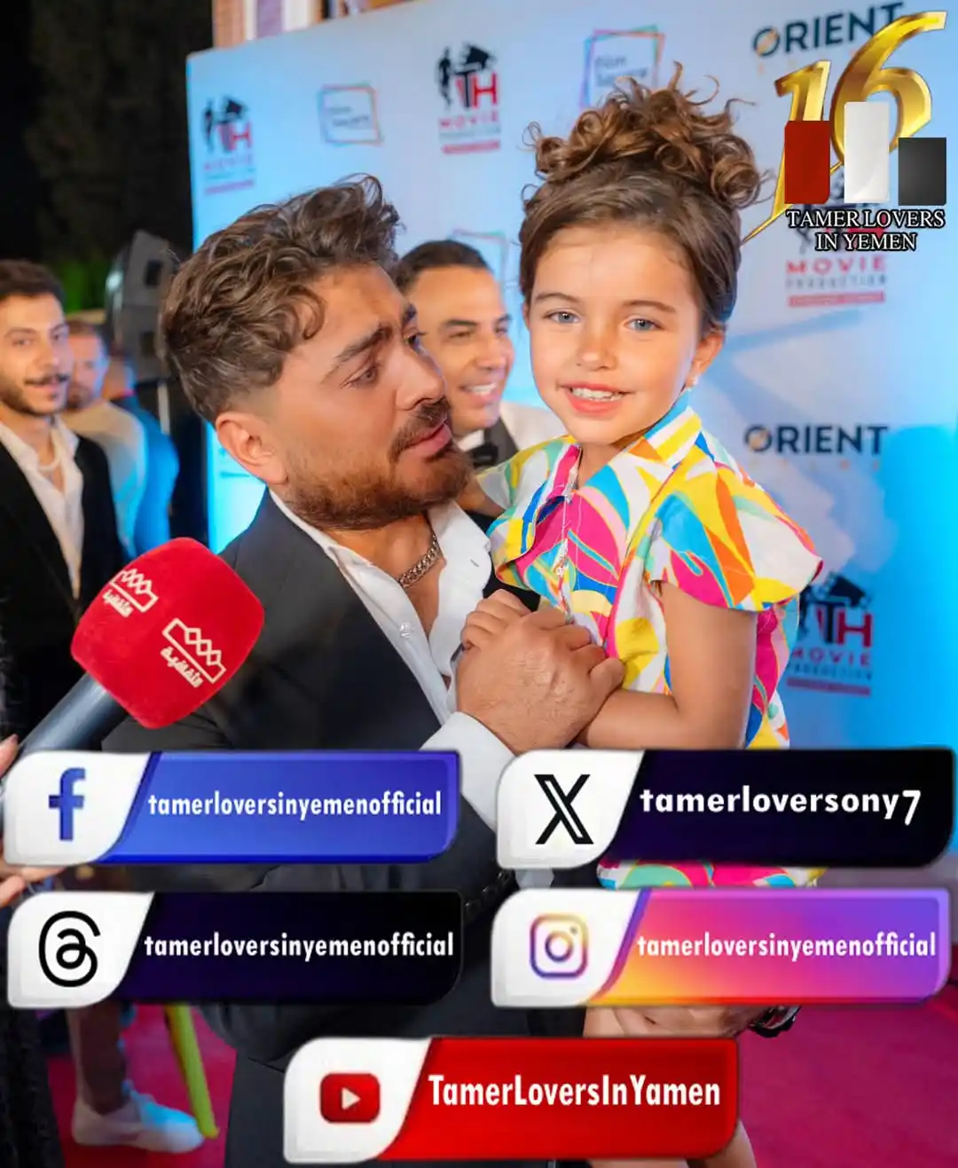 Image from Tamer Hosny: صور حصرية للأسطورة والعالمي وملك الجيل <a class="text-blue-500 hover:u...