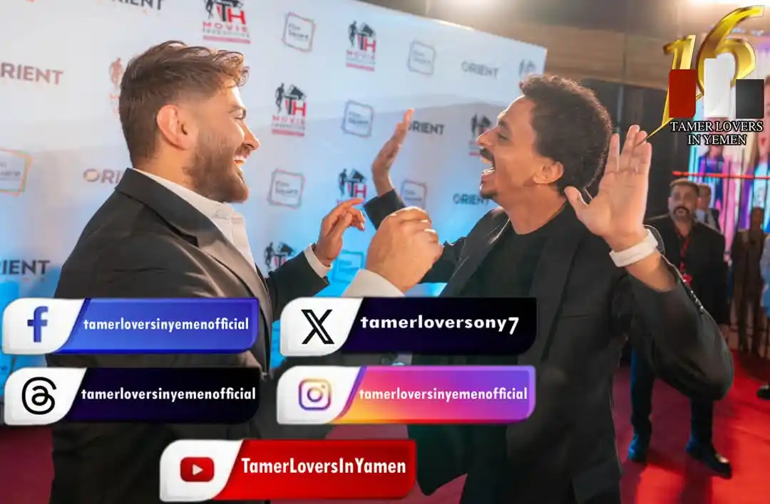 Image from Tamer Hosny: صور حصرية للأسطورة والعالمي وملك الجيل <a class="text-blue-500 hover:u...